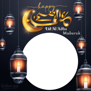 Arabic Happy Eid al Adha Mubarak Images Frame | 1 arabic happy eid al adha mubarak png