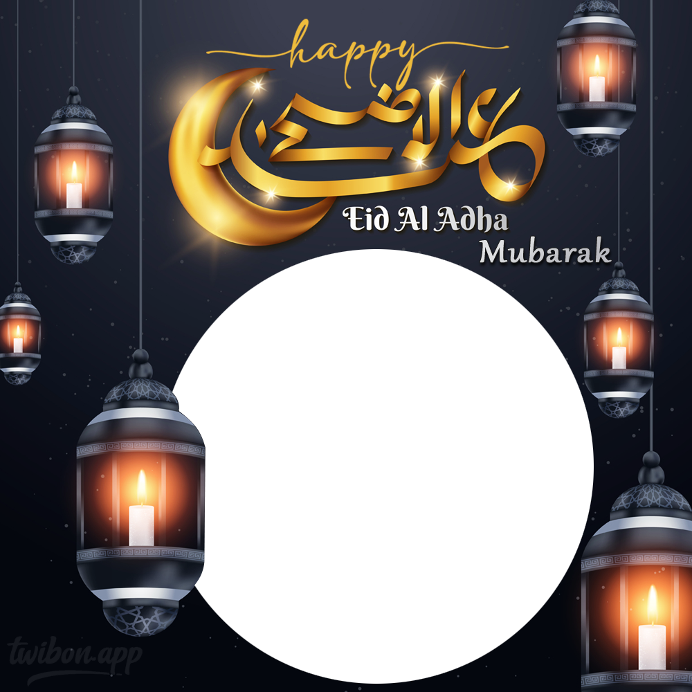 Arabic Happy Eid al Adha Mubarak Images Frame | 1 arabic happy eid al adha mubarak png