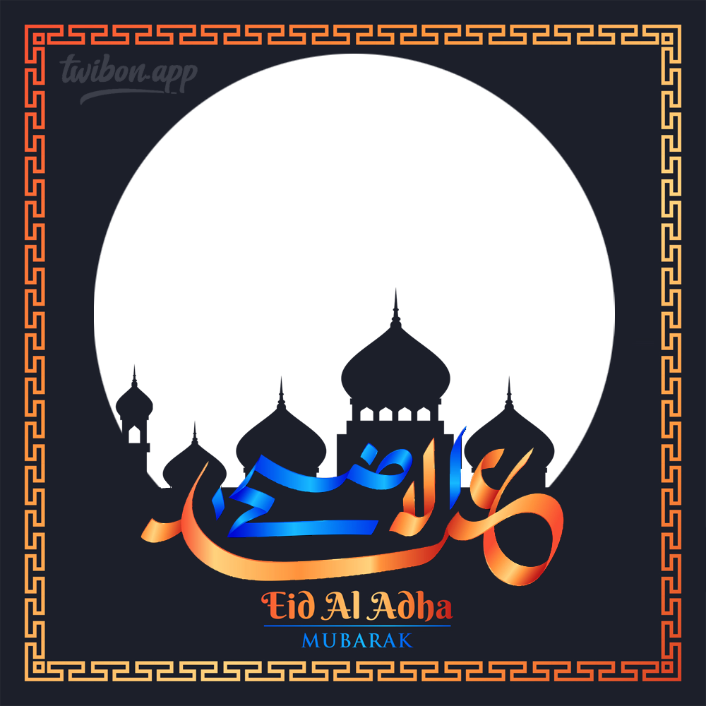 Best Eid Adha Greetings Background Design Frame | 3 best eid adha greetings background design png