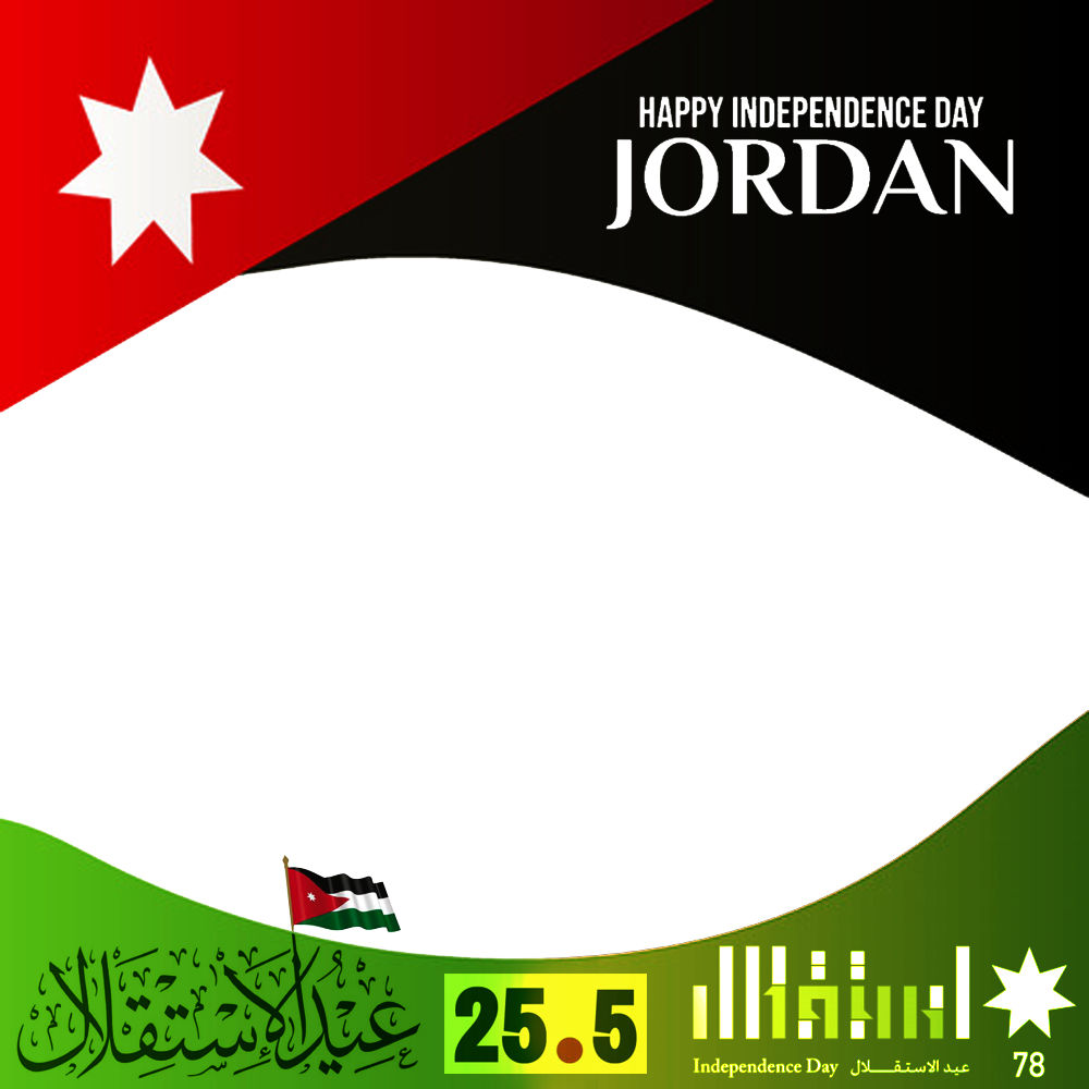 Happy 78th Independence Day Jordan | 3 happy 78th independence day jordan png