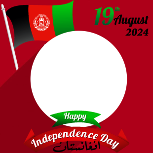 19 August Afghanistan Independence Day Twibbon Frame | 1 19 august afghanistan independence day png