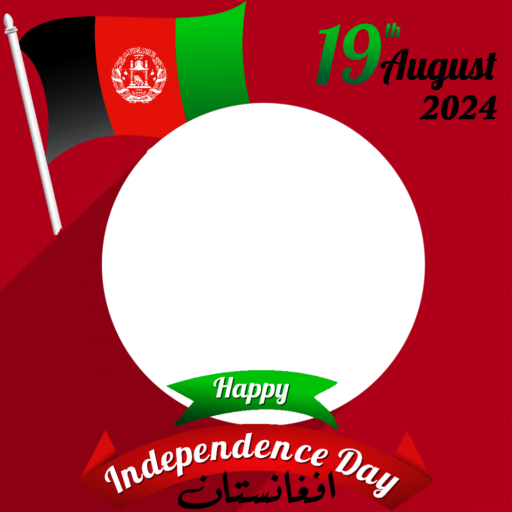 19 August Afghanistan Independence Day Twibbon Frame | 1 19 august afghanistan independence day png