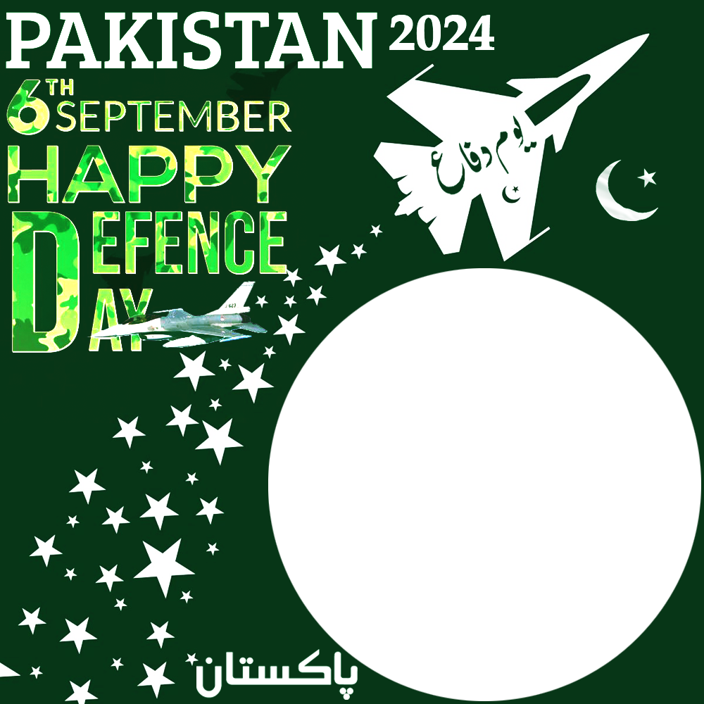 6 September 2024 Happy Defence Day Pakistan | 1 6 september 2024 happy defence day pakistan png