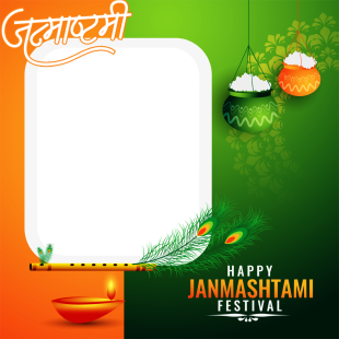 Happy Janmashtami 2024 Images Frame | 1 happy janmashtami 2024 images frame png