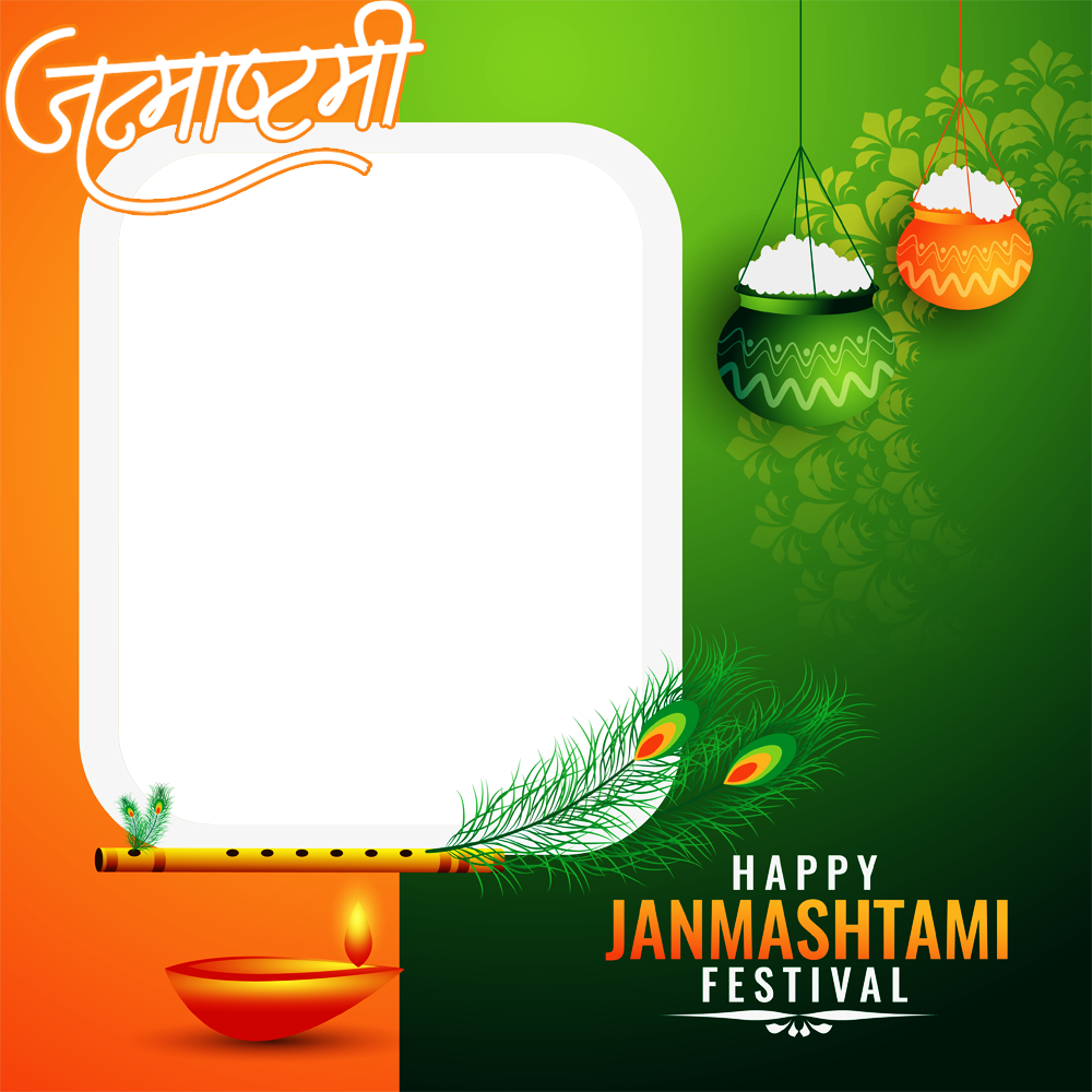 Happy Janmashtami 2024 Images Frame | 1 happy janmashtami 2024 images frame png