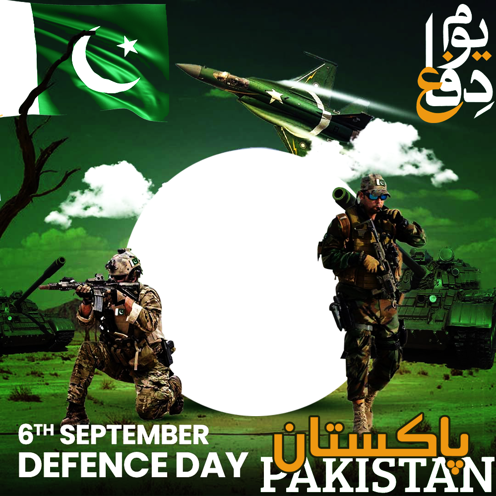 6 September Defence Day of Pakistan Twibbon Picture Frame | 2 6 september defence day of pakistan png