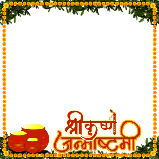 2024 Shri Krishna Janmashtami Background Frame | 4 2024 shri krishna janmashtami background frame png