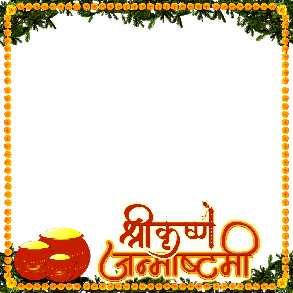 2024 Shri Krishna Janmashtami Background Frame | 4 2024 shri krishna janmashtami background frame png