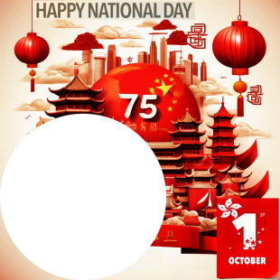 Oct 1 National Day of Hong Kong Greetings Photo Frame | 1 happy oct 1 national day of hong kong png