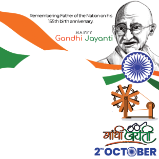 2 October 2024 Gandhi Jayanti Twibbon Picture Frame | 7 2 october 2024 gandhi jayanti png