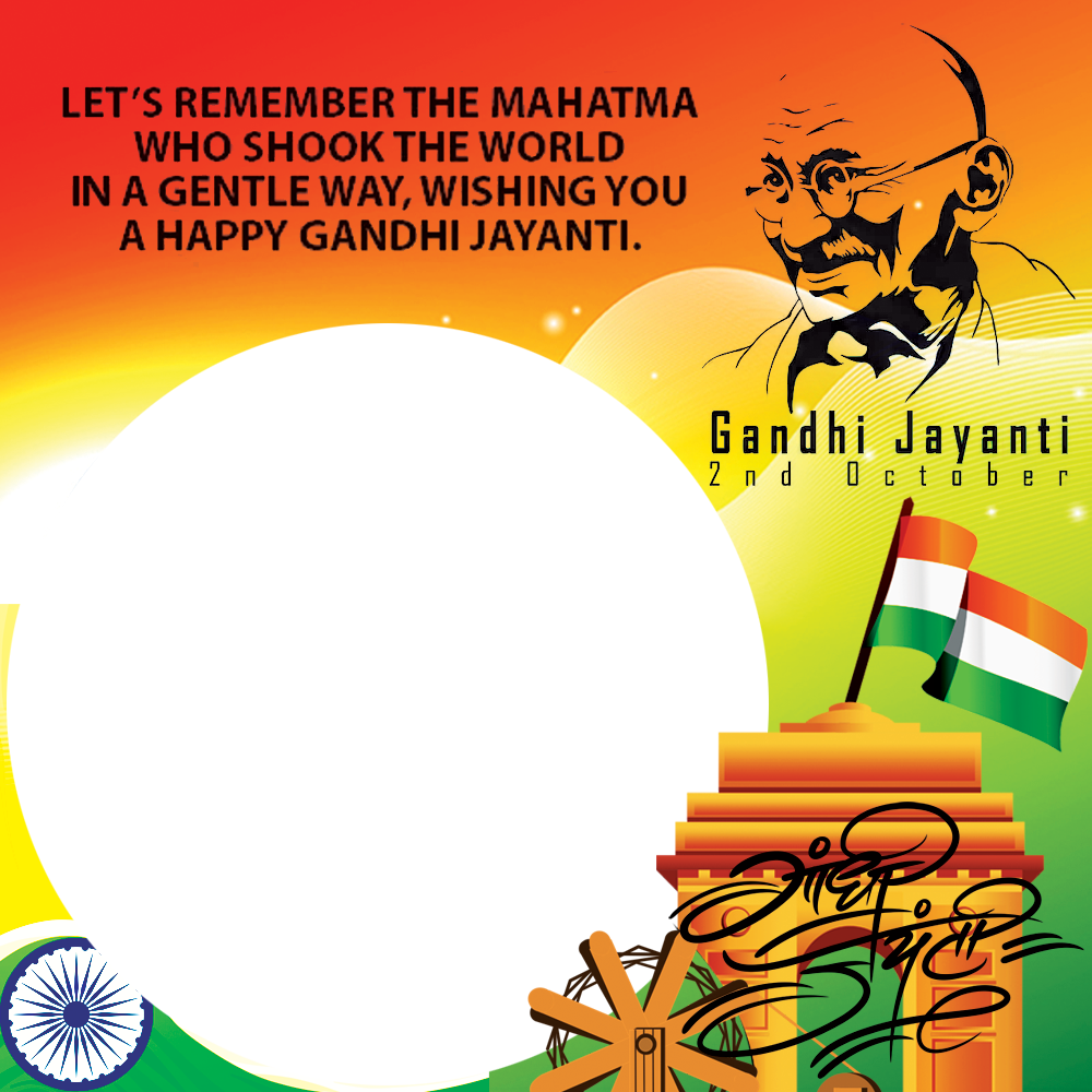 Gandhi Jayanti 2024 Wishes Images Frame Template | 8 gandhi jayanti 2024 wishes images frame png