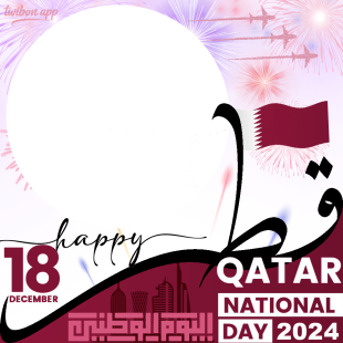 Happy Qatar National Day Greetings Photo Frame 2024 | 1 happy qatar national day greetings photo frame 2024 png