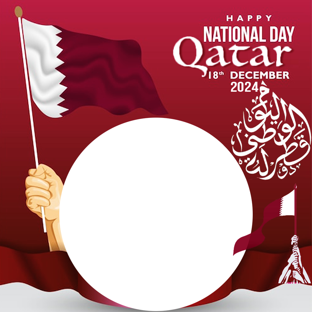 Happy Qatar National Day 2024 Banner Frame | 2 happy qatar national day 2024 banner frame png