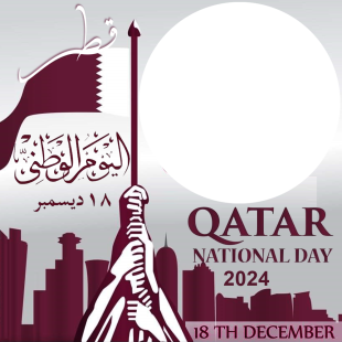 Dec 18 Qatar National Day Background Photo Frame | 3 dec 18 qatar national day background frame png