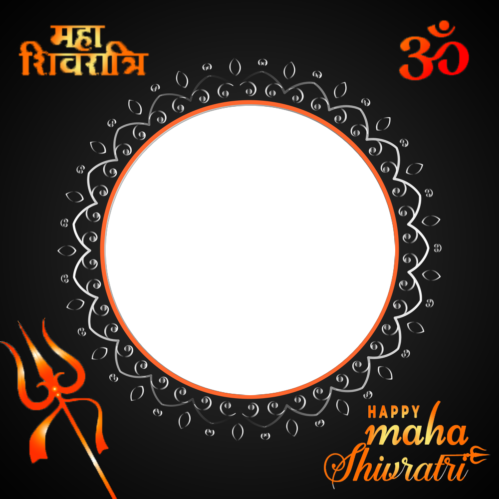 Maha Shivaratri Images Caption Frame | 1 download maha shivaratri images caption png