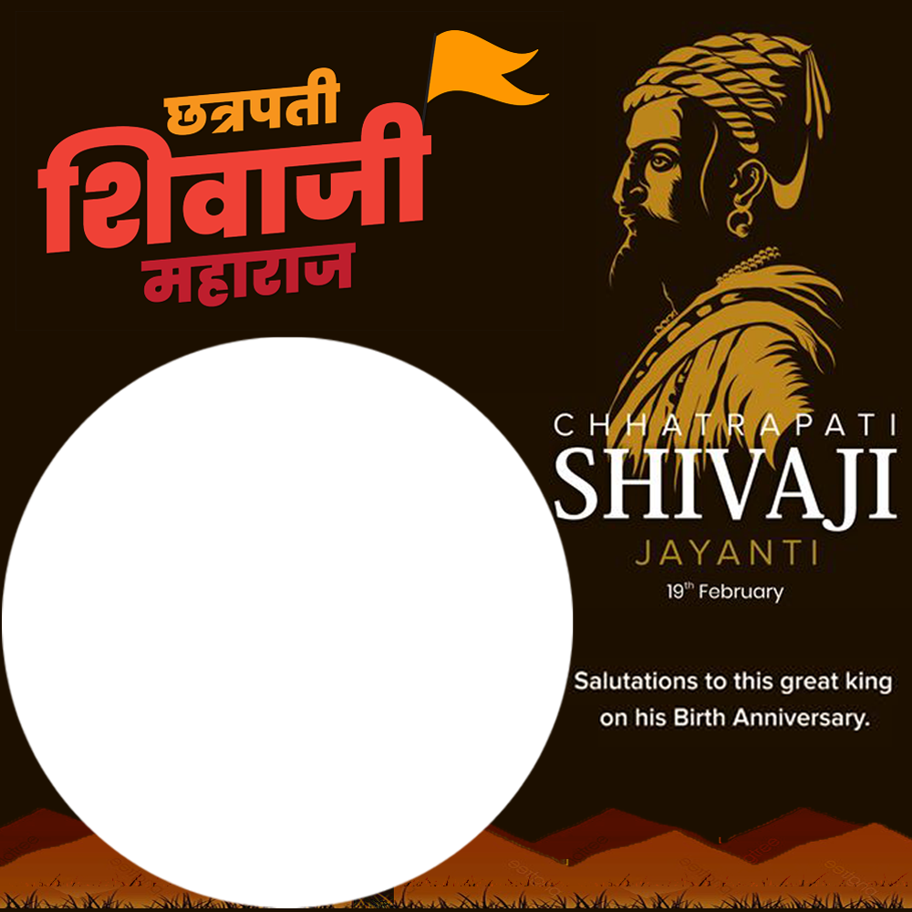 Chhatrapati Maharaj Shivaji Jayanti 2025 Twibbon | 2 chhatrapati maharaj shivaji jayanti 2025 png