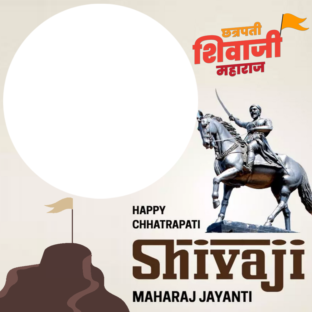 Chhatrapati Shivaji Jayanti 2025 Photo Frame Template | 3 chhatrapati shivaji jayanti photo frame png