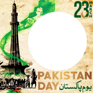 Celebration of 23rd March Pakistan Day Background Frame | 1 celebration of 23rd march pakistan day background frame png