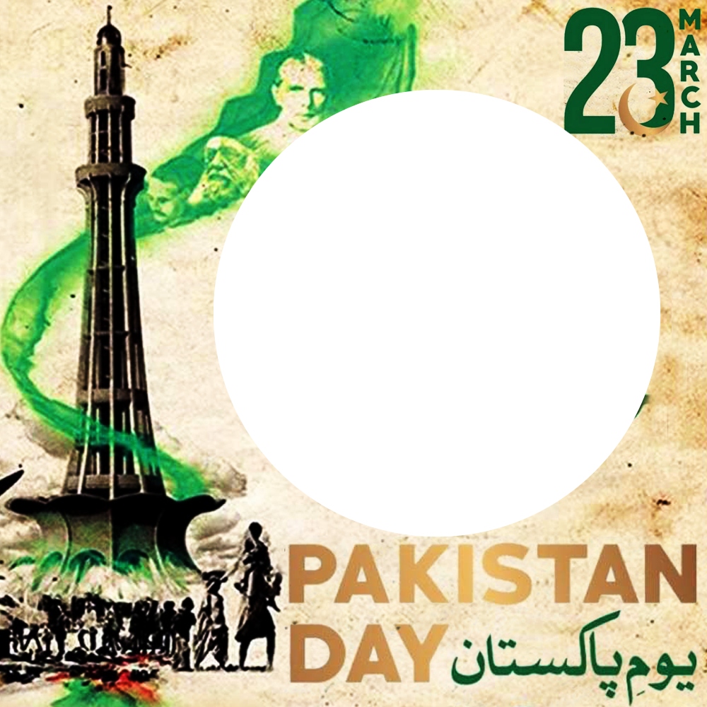 Celebration of 23rd March Pakistan Day Background Frame | 1 celebration of 23rd march pakistan day background frame png