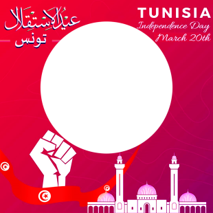 Tunisia National Independence Day 20 March Twibbon | 1 tunisia national independence day 20 march png