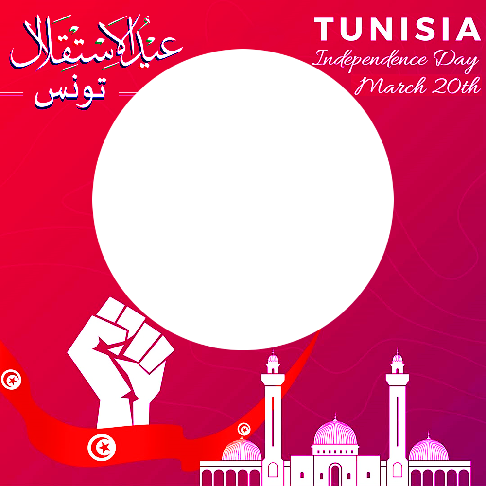 Tunisia National Independence Day 20 March Twibbon | 1 tunisia national independence day 20 march png