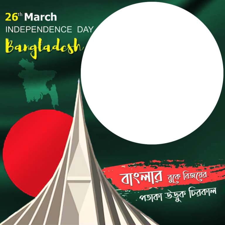 independence day quotes for bangladesh