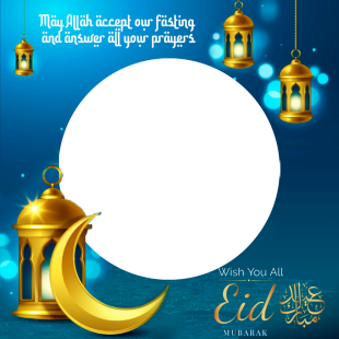 Happy Eid ul Fitr Eid Mubarak 2025 Wishes Frame | 2 happy eid ul fitr eid mubarak 2025 wishes png