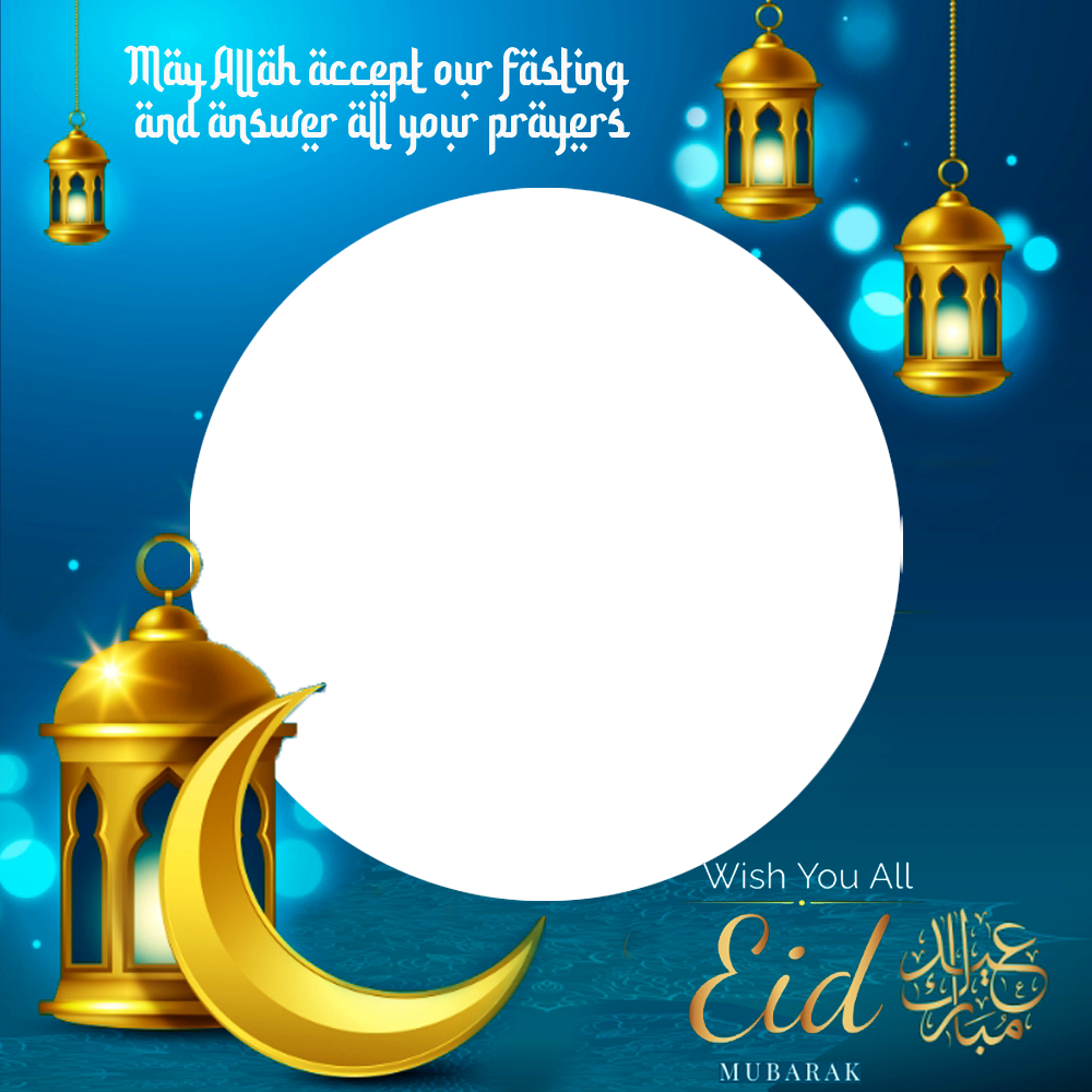 Happy Eid ul Fitr Eid Mubarak 2025 Wishes Frame | 2 happy eid ul fitr eid mubarak 2025 wishes png