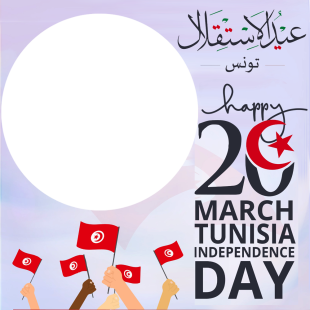 Tunisia Independence Day Greetings Twibbon Frame | 4 tunisia independence day greetings twibbon png