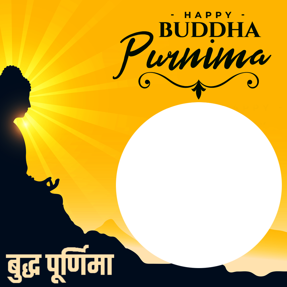Wishing You A Happy Buddha Purnima Caption Greetings | 2 wishing you a happy buddha purnima caption greetings png