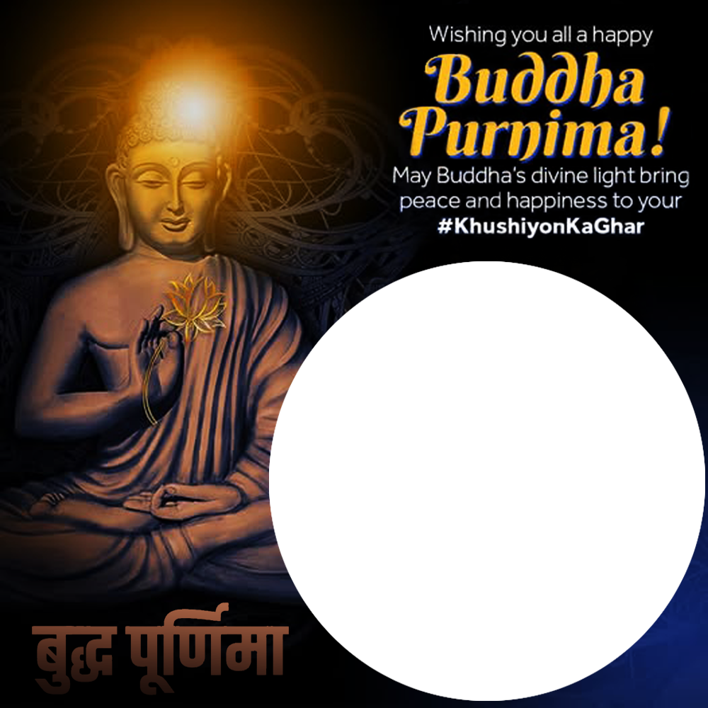 Happy Buddha Jayanti or Buddha Purnima Wishes 2025 | 3 happy buddha jayanti or buddha purnima wishes 2025 png