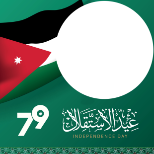 79th Jordan Country Independence Day 2025 | 1 79th jordan country independence day 2025 png