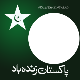 Pakistan Zindabad Calligraphy Picture Frame Download | 1 pakistan zindabad calligraphy download png