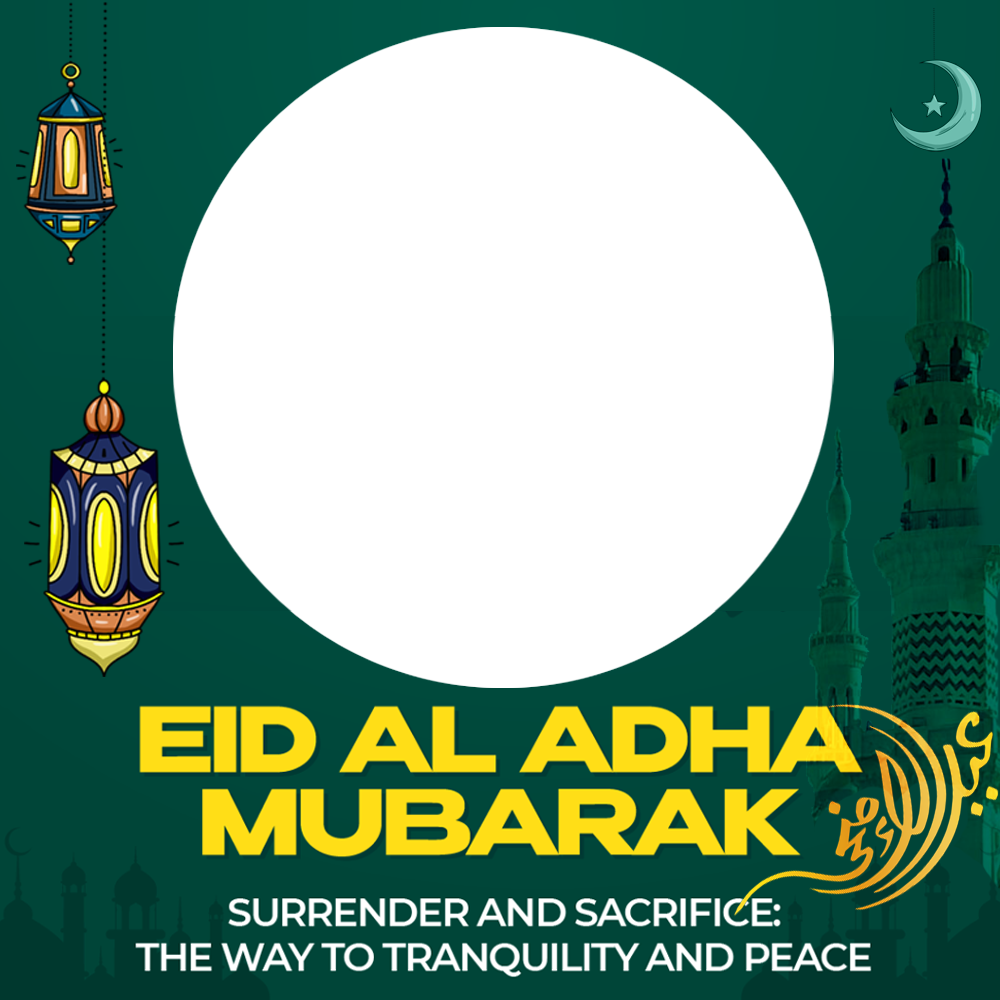 Eid Ul Adha Mubarak Beautiful Arabic Calligraphy Twibbon | 2 eid ul adha mubarak beautiful arabic calligraphy png