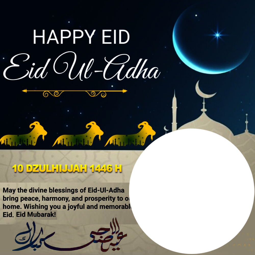 Eid Adha Mubarak Cards Banner Background Free Download | 3 eid adha mubarak cards banner background free download png