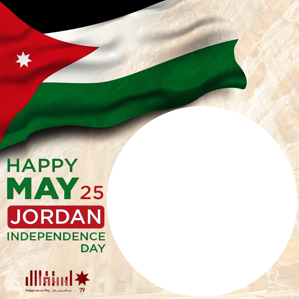 Happy Jordan Independence Day 79th Anniversary | 3 happy jordan independence day 79 png png