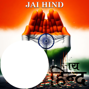 Images Frame of Jai Hind | 4 images frame of jai hind png