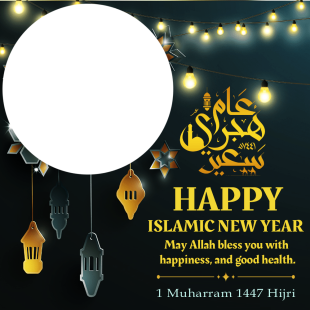 Happy Islamic New Year May Allah Bless You Wishes Background | 2 happy islamic new year may allah bless you background png