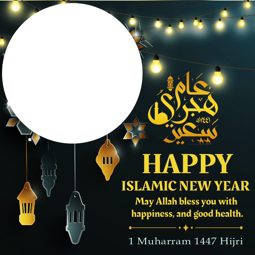 Happy Islamic New Year May Allah Bless You Wishes Background | 2 happy islamic new year may allah bless you background png