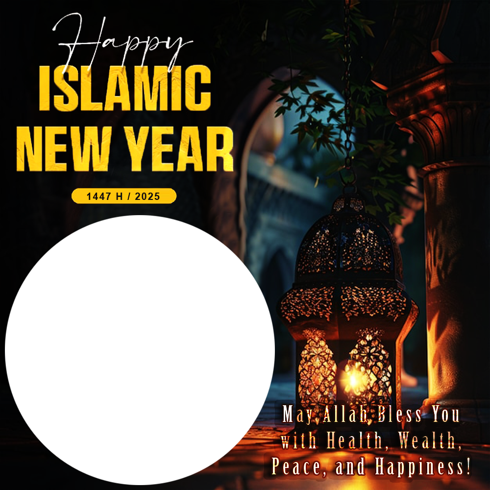 Beautiful Islamic New Year Wishes 2025 Picture Frame | 3 beautiful islamic new year wishes 2025 png