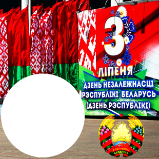 Independence Day of The Republic of Belarus Twibbon | 3 independence day of the republic of belarus png