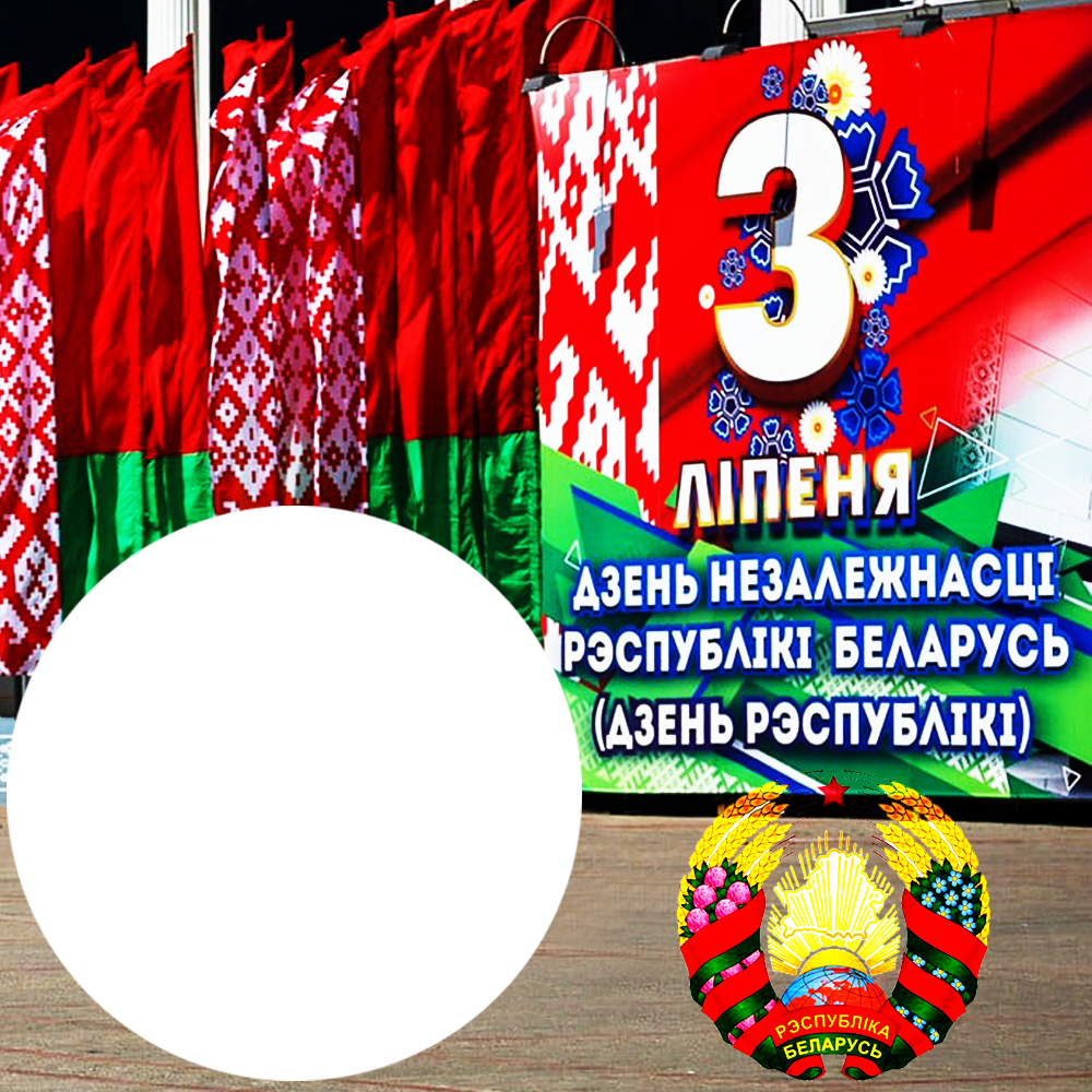 Independence Day of The Republic of Belarus Twibbon | 3 independence day of the republic of belarus png