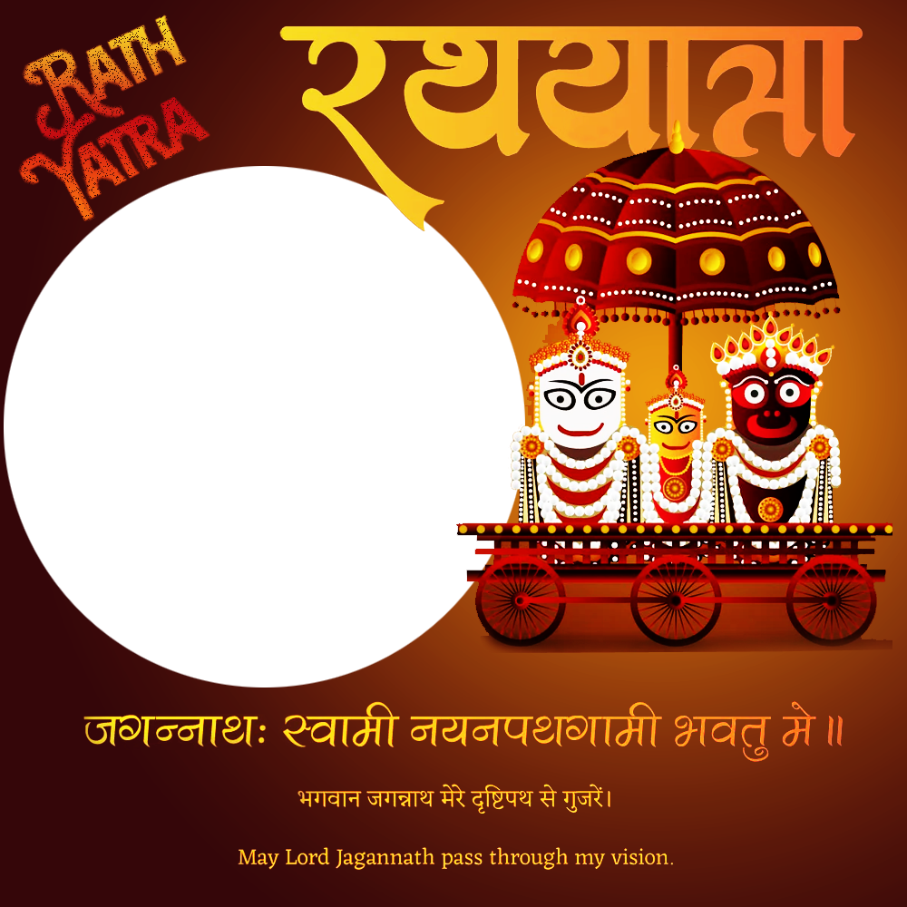 Rath Yatra Banner Background Design Frame 2025 | 3 rath yatra banner background design png