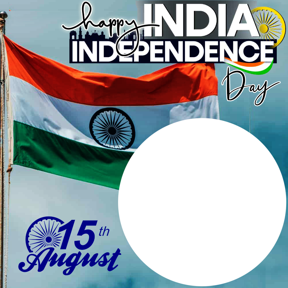 August 15 India Independence Day Greetings Images Frame | 1 august 15 india independence day greetings images frame png