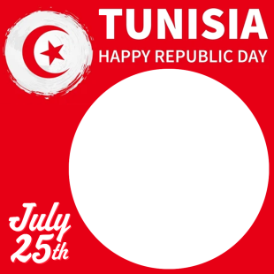 Republic Day of Tunis July 25 Picture Frame | 1 republic day tunis july 25 png