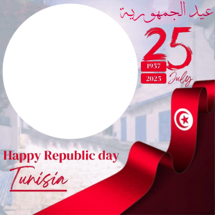 Tunisian Republic Day Greeting Card Frame | 3 tunisian republic day greeting frame png