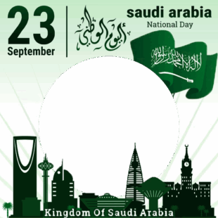23 September Saudi National Day Background Design Frame | 1 23 september saudi national day background design png