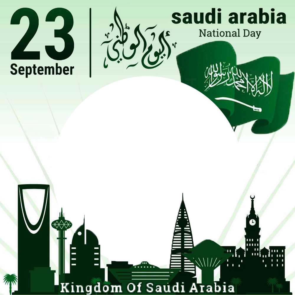 23 September Saudi National Day Background Design Frame | 1 23 september saudi national day background design png