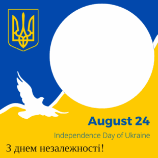 August 24 Ukraine Independence Day Greeting Frame | 1 august 24 ukraine independence day greeting frame png
