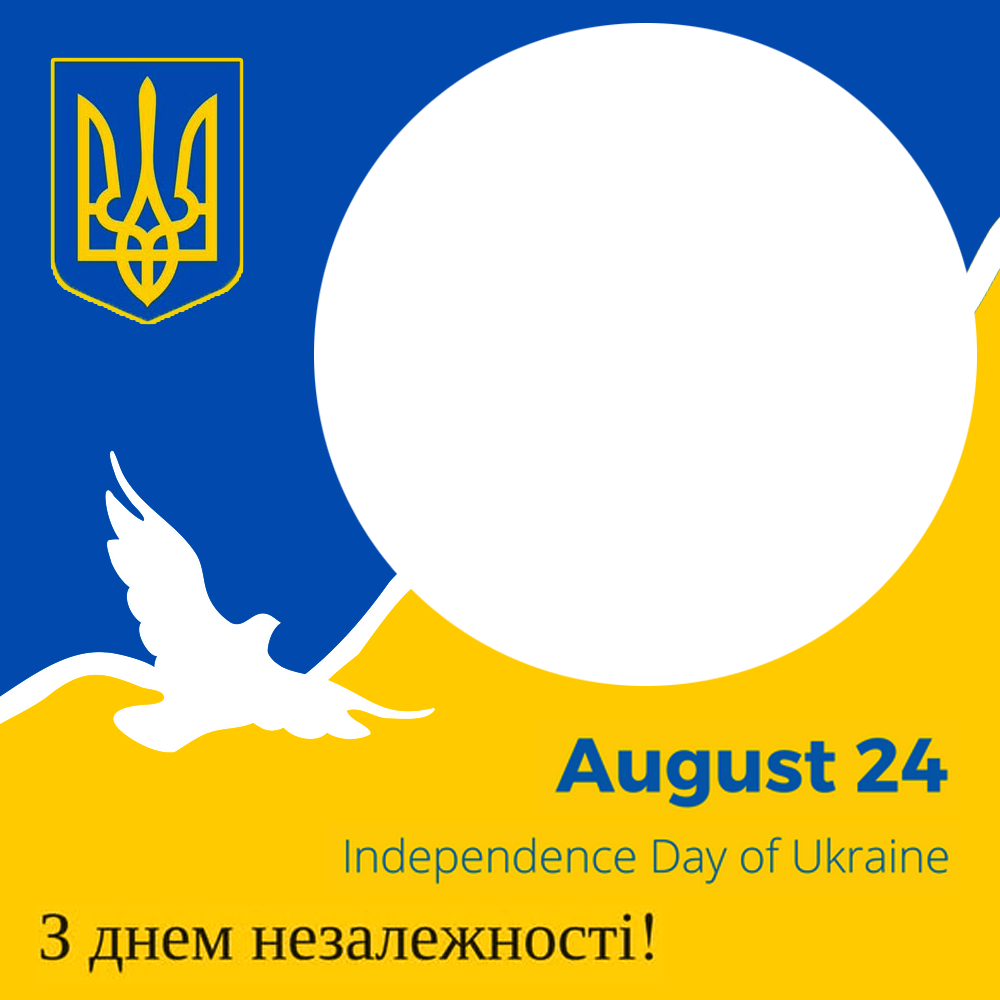 August 24 Ukraine Independence Day Greeting Frame | 1 august 24 ukraine independence day greeting frame png